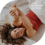 ХОЛИН 700 мг/ CHOLINE 700 mg 60 таблеток — изображение 2