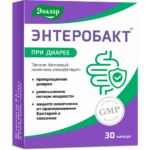 Энтеробакт 30 капсул