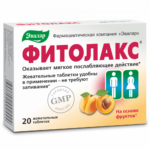 Фитолакс жевательные таблетки 20 таблеток