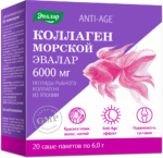 Коллаген морской 20 саше-пакетов