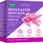 Коллаген морской 20 саше-пакетов