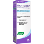 Пантенол плюс хлоргексидин 50 гр