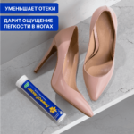 ЛимфоТранзит 15 шипучих таблеток — изображение 3