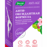 Антиоксидантная формула 60 капсул