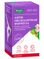 Антиоксидантная формула 60 капсул