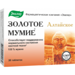 Золотое мумие алтайское очищенное 20 таблеток