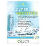 Супер чистотел фл. 1,2мл