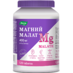 Магний малат 120 таблеток