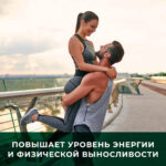 МСТ OIL ORGANIC 480 мл — изображение 3