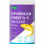 Тройная Омега-3 950 мг 120 капсул