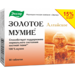 Золотое мумие алтайское очищенное 60 таблеток