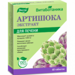 ВитаБотаника Артишока экстракт 60 таблеток