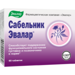Сабельник-Эвалар 60 таблеток