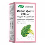 Индол форте 200мг 60 капсул