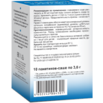 Тройчатка Эвалар для детей 10 саше — изображение 2