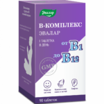 В-комплекс от В1 до В12 90 таблеток
