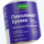 Хрома пиколинат 500 мкг/Сhromium picolinate 500 mcg 120 таблеток — изображение 5