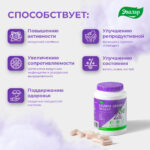 Селен + Цинк Эвалар 60 капсул — изображение 2