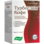 Турбослим Кофе 10 пакетиков-саше