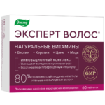 Эксперт волос 60 таблеток