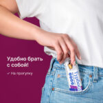 Турбослим белковый батончик «Молочный протеин» 4 шт. — изображение 3