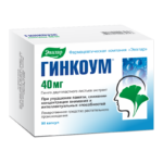 Гинкоум 40мг 90 капсул