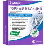 Горный кальций D3 с мумие 80 таблеток