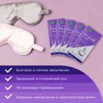 Реасон с 5-НТР 10 пакетов-саше — изображение 2