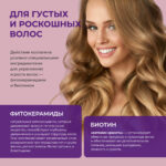 Коллаген морской Суперкомплекс 20 пакетов-саше — изображение 5