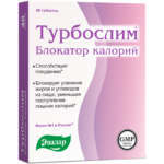 Турбослим Блокатор калорий 40 таблеток