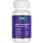 Цинк Пиколинат 50 мг/ Zinc Picolinate 50 mg 100 таблеток
