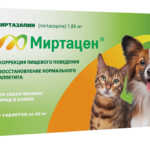 Миртацен, 1.88 мг для собак мелких пород и кошек, уп. 30 таблеток