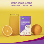 Когнивия 10 пакетов-саше — изображение 4