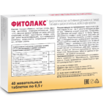 Фитолакс жевательные таблетки 40 таблеток — изображение 3