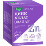 Цинк Хелат 200 таблеток