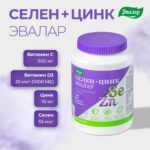 Селен + Цинк Эвалар 60 капсул — изображение 3