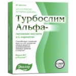 Турбослим Альфа 20 таблеток