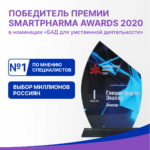 Глицин форте Эвалар 60+20 таблеток — изображение 3