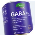 ГАБА 500 мг/ GABA 500 mg 60 капсул — изображение 2