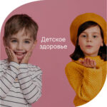 Бэби Эвалар омега-3 ДГК/ Omega-3 for Kids DHA 150 mg 90 капсул — изображение 6