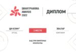 Ци-Клим витамины для женщин 45+ 60 таблеток — изображение 2