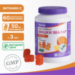 Бэби Формула Мишки Витамин С 60 пастилок — изображение 5