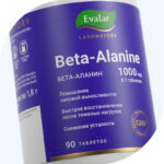 Бета-Аланин 1000 мг/ Beta-Alanine 1000 mg 90 таблеток — изображение 4