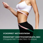 МСТ OIL ORGANIC 480 мл — изображение 4