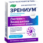 Зрениум 30 капсул