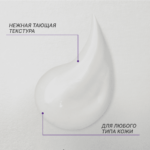 Лора антивозрастной крем 30 гр — изображение 6