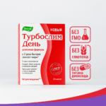 Новый Турбослим День усиленная формула 30 капсул — изображение 4