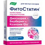ФитоСтатин 60 таблеток