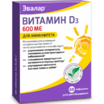 Витамин D-солнце 60 таблеток