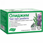 Олиджим чай 20 фильтр-пакетов